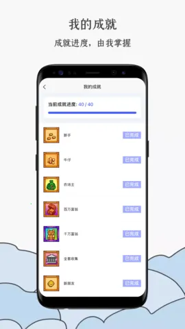 ���������������ֻ���v1.6.1 ��׿��