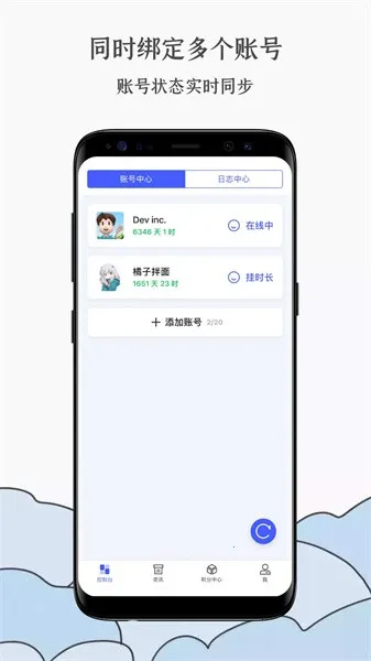 ���������������ֻ���v1.6.1 ��׿��