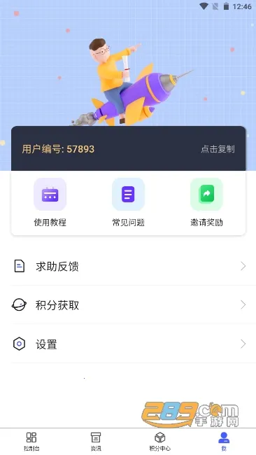���������������ֻ���v1.6.1 ��׿��