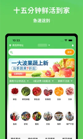 С������(�����ٹ�)v1.1.3 ��Ѱ�