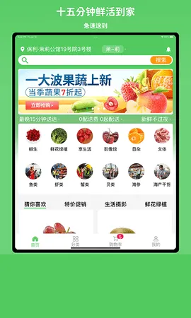 С������(�����ٹ�)v1.1.3 ��Ѱ�