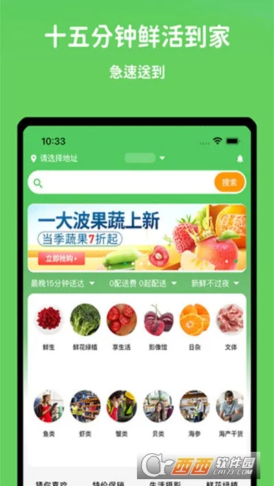 С������(�����ٹ�)v1.1.3 ��Ѱ�