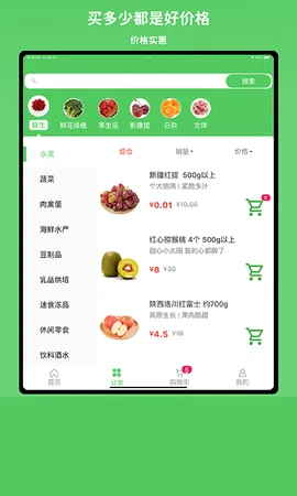 С������(�����ٹ�)v1.1.3 ��Ѱ�