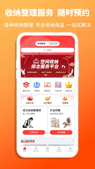 ��������(���ɷ���)v1.3.8 ��Ѱ�