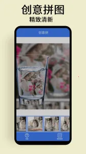 ������ͼƴͼ2025���°汾v1.0.5 ��׿��