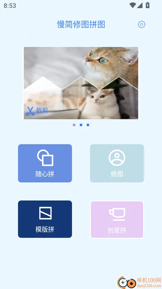 ������ͼƴͼ2025���°汾