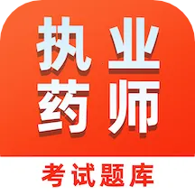 ִҵҩʦ�����2025�ٷ����°汾v1.0.0 �ֻ���