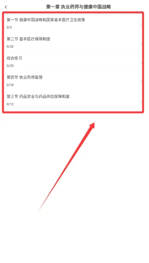 ִҵҩʦ�����2025�ٷ����°汾