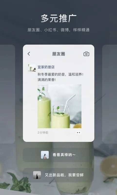 ��������(����Ӫ��)v1.3.0 ��Ѱ�