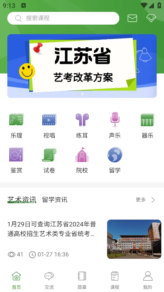 �����������ֻ���v0.0.7 ��׿��