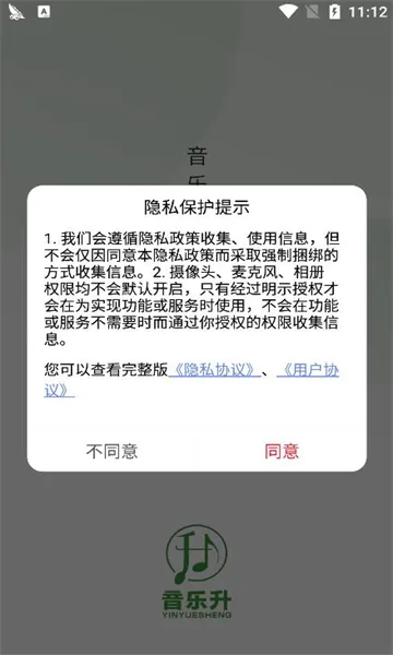 �����������ֻ���v0.0.7 ��׿��