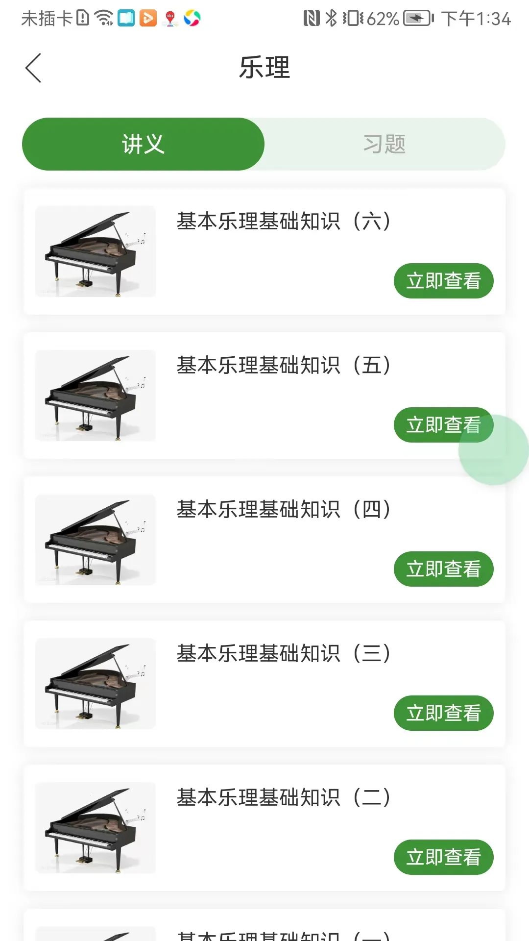 �����������ֻ���v0.0.7 ��׿��