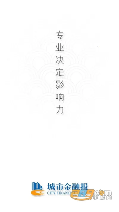 ���н��ڱ�(������Ѷ̨)v1.0.0 ��׿��
