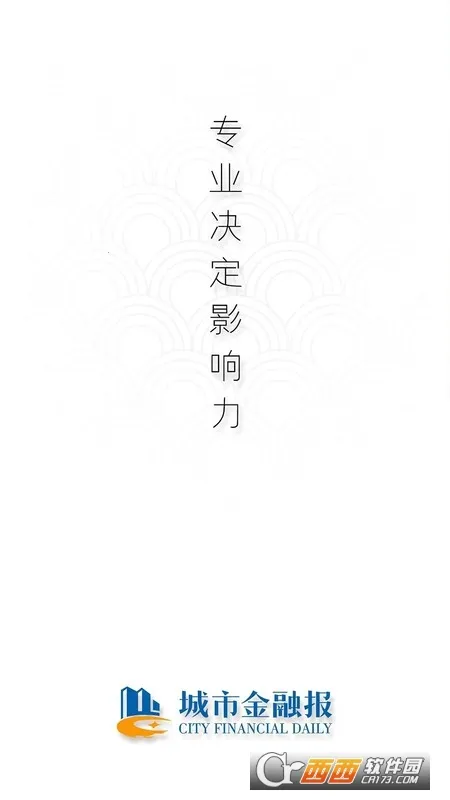 ���н��ڱ�(������Ѷ̨)v1.0.0 ��׿��
