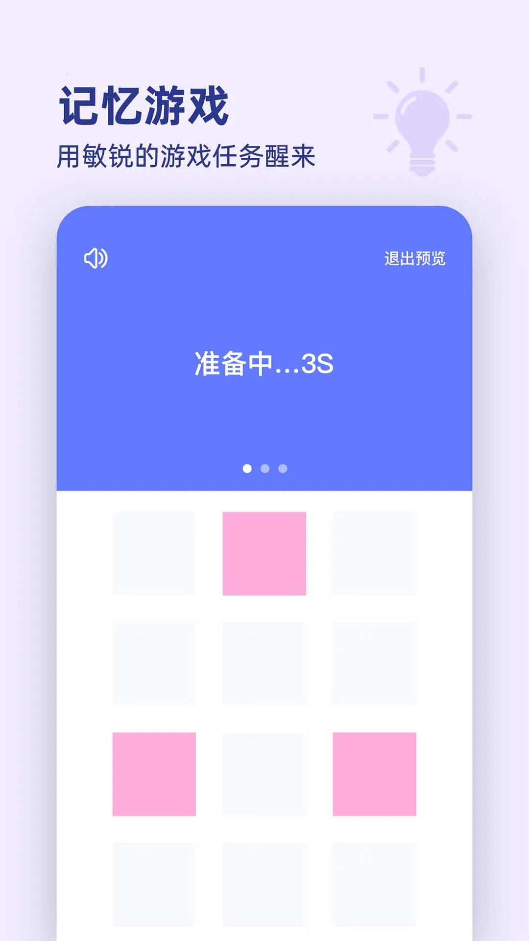 Ư��ʱ�Ӱ�׿���ֻ���v1.5 �ٷ���
