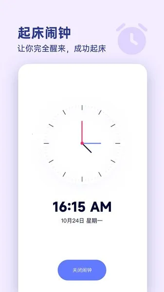 Ư��ʱ�Ӱ�׿���ֻ���