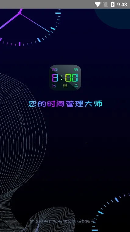 Ư��ʱ�Ӱ�׿���ֻ���