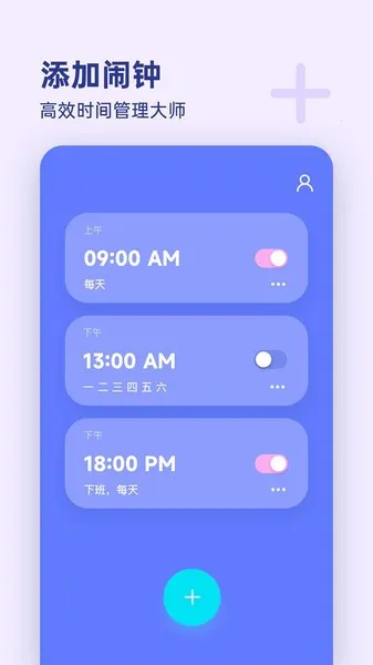 Ư��ʱ�Ӱ�׿���ֻ���v1.5 �ٷ���