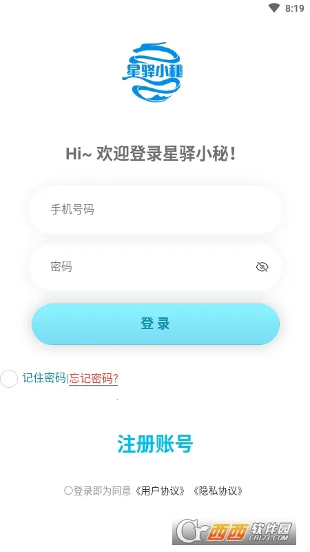 ����С��(�ƶ��칫����)