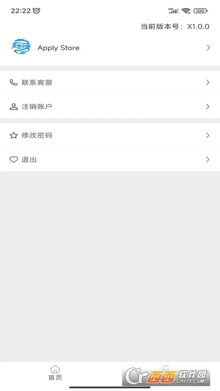 ����С��(�ƶ��칫����)v1.0.0 �ٷ���