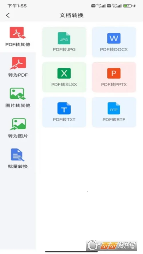 ֪��ɨ��ȫ����(�ļ�ɨ��ʶ��)v0.1.22 �ֻ���