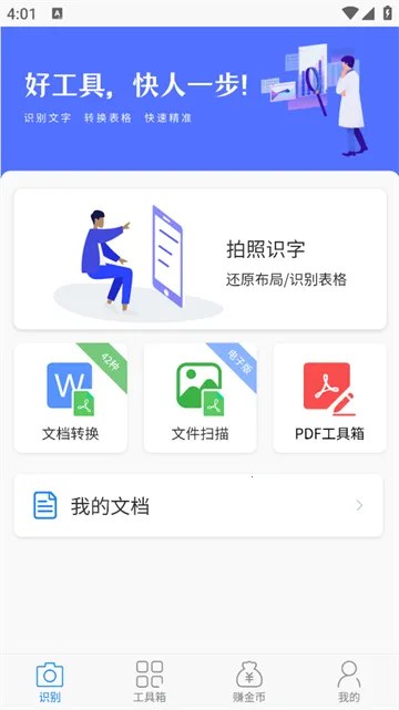 ֪��ɨ��ȫ����(�ļ�ɨ��ʶ��)