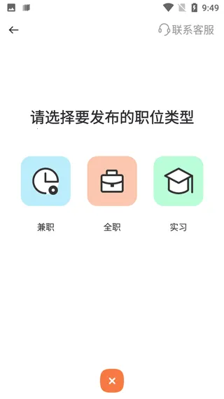 �����ּ�ְ(��ְ����̨)