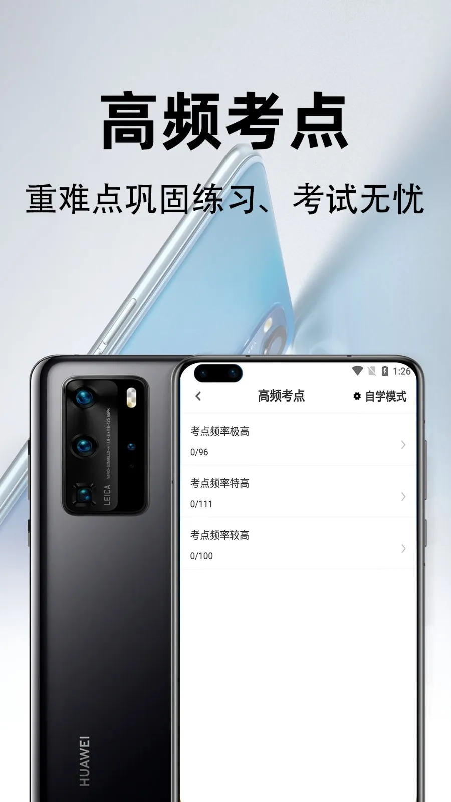 ����ʦ�ٷ����(����ʦ����)v1.0.0 ��Ѱ�