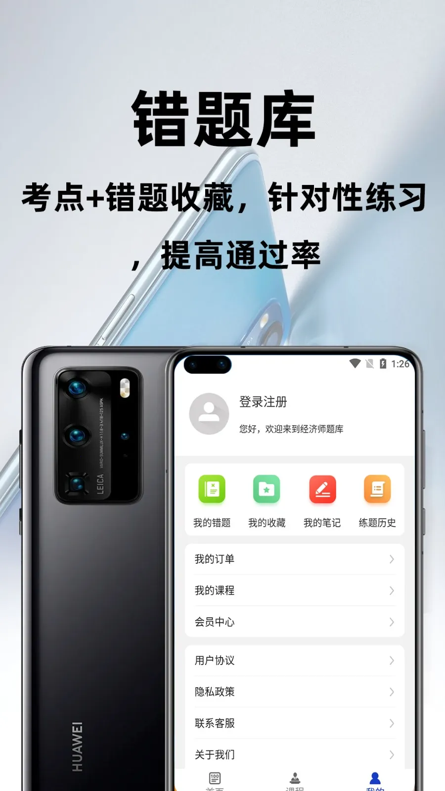 ����ʦ�ٷ����(����ʦ����)v1.0.0 ��Ѱ�