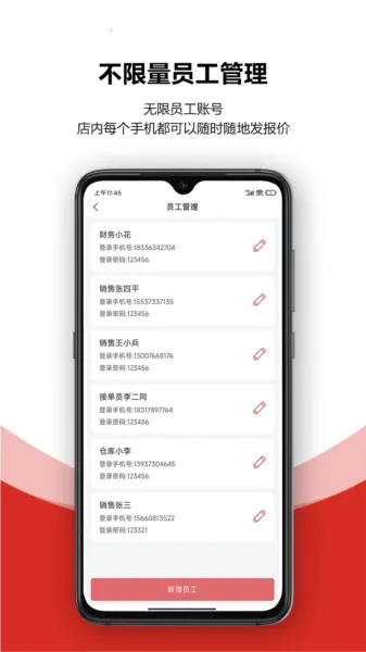 ��һ�³������۱�2025���°汾