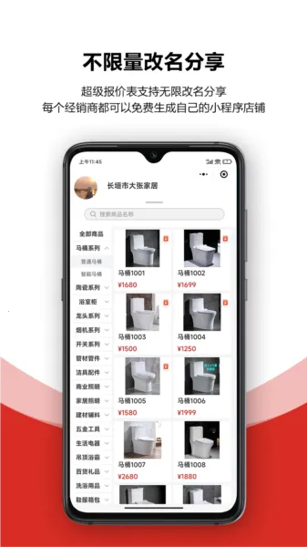 ��һ�³������۱�2025���°汾