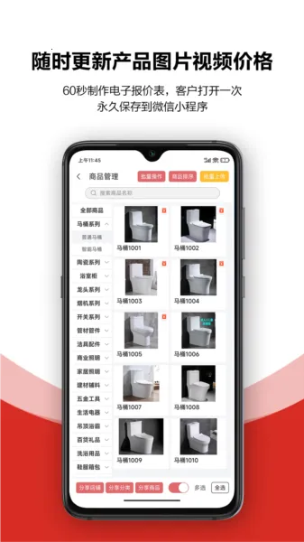 ��һ�³������۱�2025���°汾