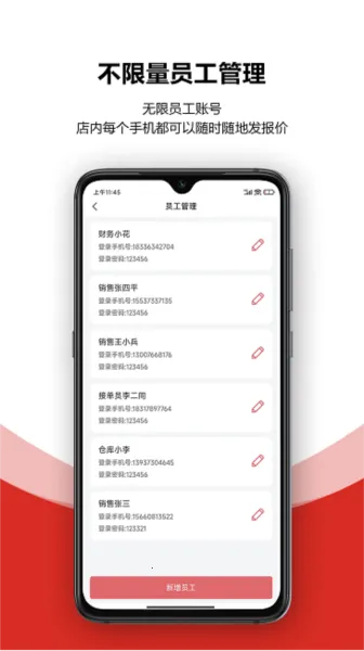 ��һ�³������۱�2025���°汾v1.1.9 �ֻ���