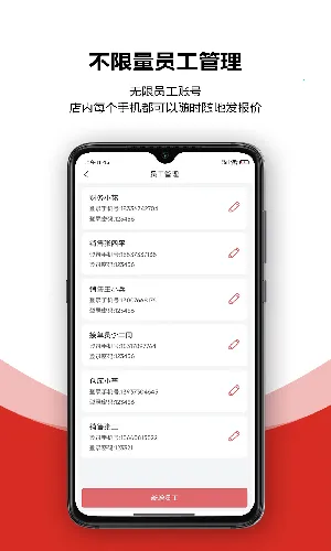 ��һ�³������۱�2025���°汾v1.1.9 �ֻ���