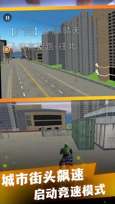ģ��Ħ�м�ʻ2025����v1.0.5 ��Ѱ�