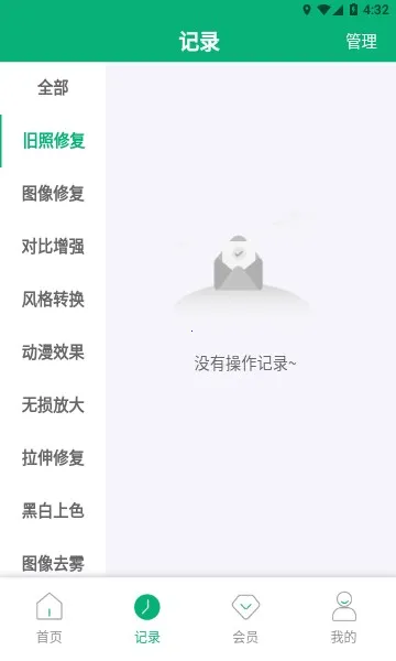 �����޸�ר�Ұ�׿���ֻ���v2.2.4 ��׿��
