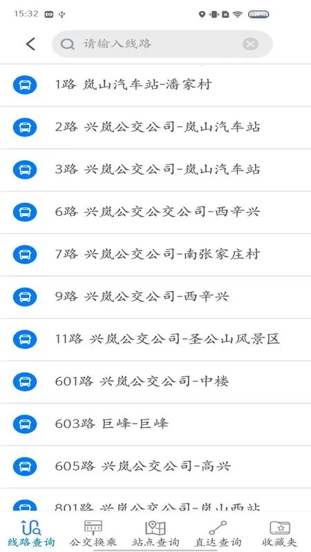 �ɽ����2025���ذ�װv1.0.1 �ٷ���