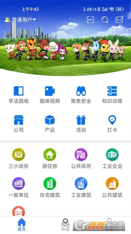 С���찲׿���ֻ���
