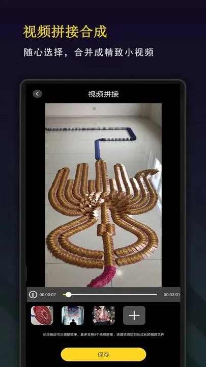 ��Ӱ����(��Ƶ����)v10.2.7 ��׿��