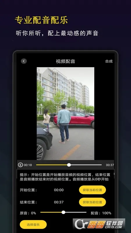 ��Ӱ����(��Ƶ����)v10.2.7 ��׿��