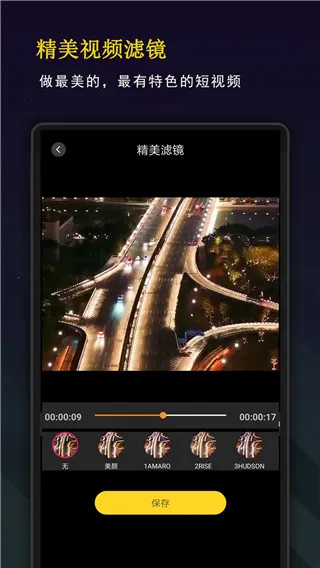 ��Ӱ����(��Ƶ����)v10.2.7 ��׿��