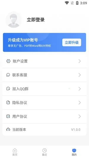 Ģ��PDFת����2025���°汾