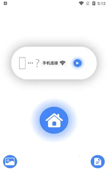 AiSee Pro2025���°汾v1.0.075 ��׿��