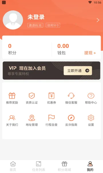 ����(��ְ��Ƹ)v1.0.0 �ٷ���