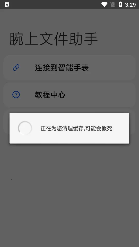 �����ļ����������ֻ���v5.0.3 ��Ѱ�