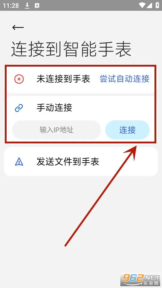 �����ļ����������ֻ���