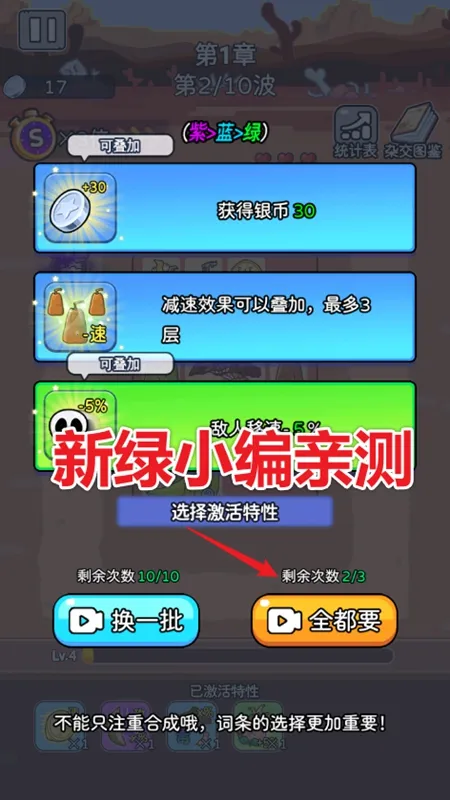 �Բ�����ѽ(ˮ��������)v1.0.2 �ֻ���
