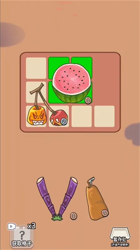 �Բ�����ѽ(ˮ��������)