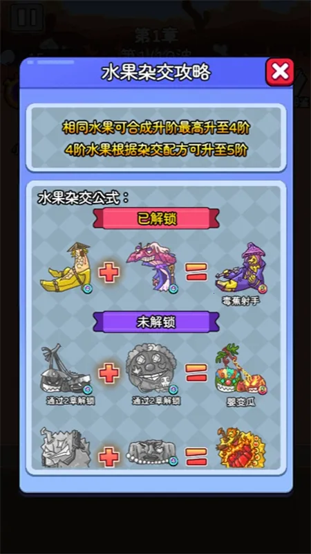 �Բ�����ѽ(ˮ��������)v1.0.2 �ֻ���