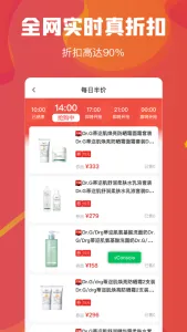 �ƴ��ռ�2026�ٷ�����v1.7.213 ��Ѱ�